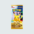 2026 Pokemon TCG Chinese 30TH  Booster Box Sealed