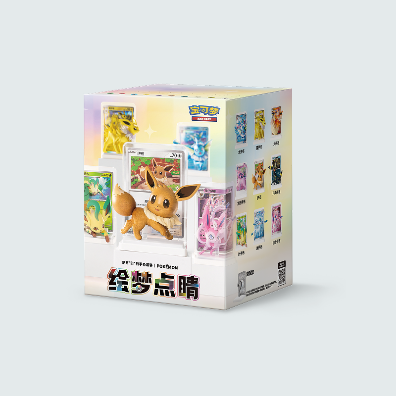 pokemon Chinese Exclusive Dream Drawing Vol.3 Eeveelution Figure Set Blind Box